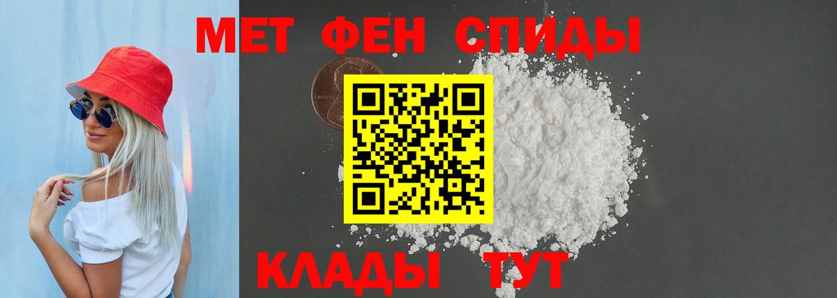 АМФЕТАМИН  Amphetamine VHQ  Вход с VPN  Усть-Джегута 