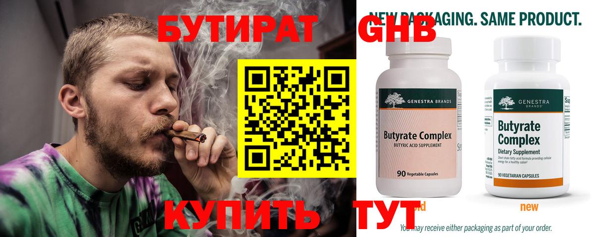 ГАШ Усть-Джегута