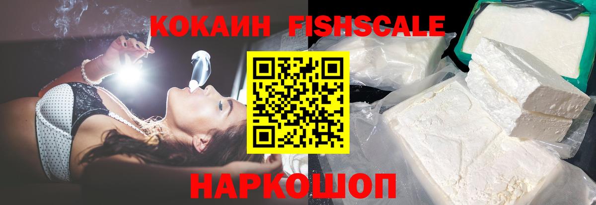 КОКАИН 97% Усть-Джегута