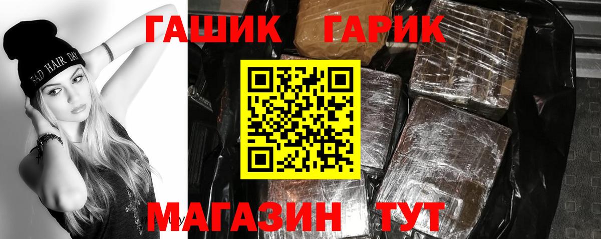 Гашиш гашик  Гашиш Изолятор  Усть-Джегута  ГАШ  Вход с VPN 