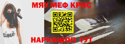 COCAINE Обнинск