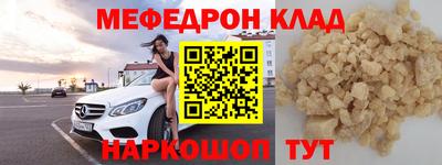кокаин Обь