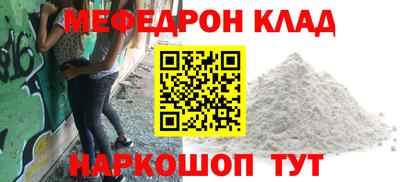 кокаин Обь
