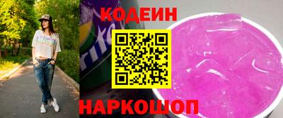 COCAINE Обнинск