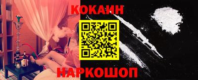 кокаин Обь