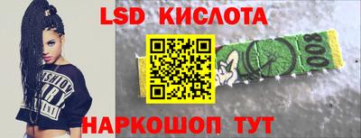 кокаин Обь