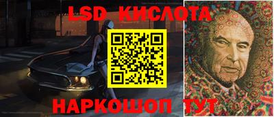 кокаин Обь