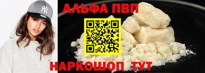 кокаин Обь