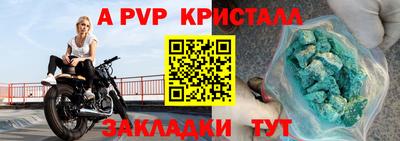 кокаин Обь