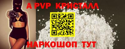 COCAINE Обнинск