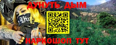кокаин Обь