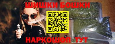 шишки Нягань
