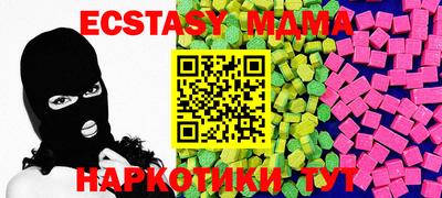 COCAINE Обнинск