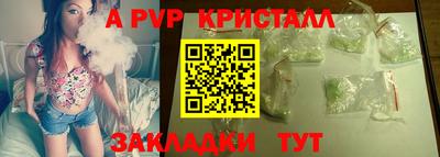 шишки Нягань