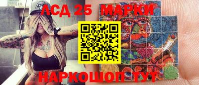 кокаин Обь