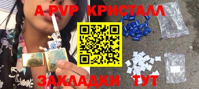 кокаин Обь