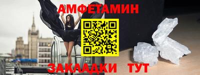 кокаин Обь