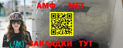 кокаин Обь