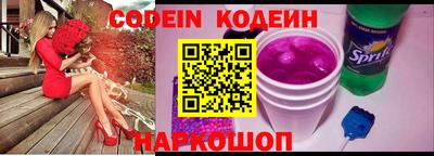 COCAINE Обнинск