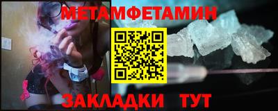 кокаин Обь