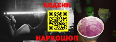 COCAINE Обнинск