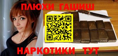 шишки Нягань