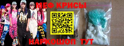 кокаин Обь