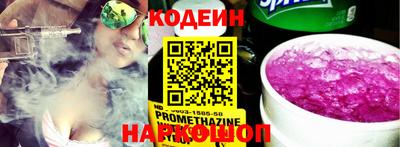 кокаин Обь