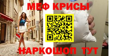 кокаин Обь