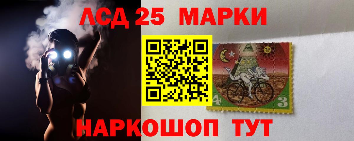 ЛСД экстази кислота  Вход с VPN  ЛСД экстази кислота  ЛСД экстази  Усть-Джегута 