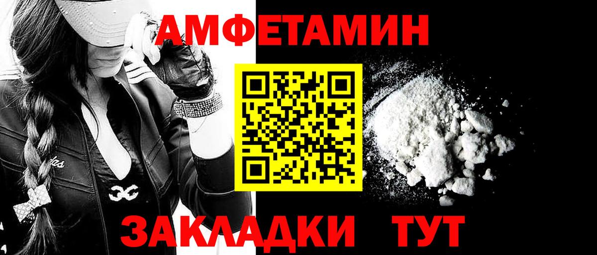 Усть-Джегута  Первитин мет  Вход с VPN  МЕТАМФЕТАМИН  Первитин мет 